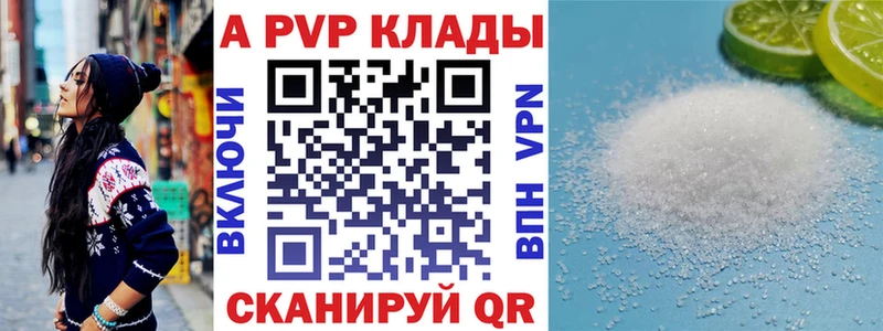 Alpha-PVP кристаллы  Будённовск 
