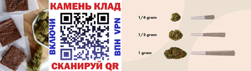 закладка  площадка Telegram  Печенье с ТГК марихуана  Будённовск 