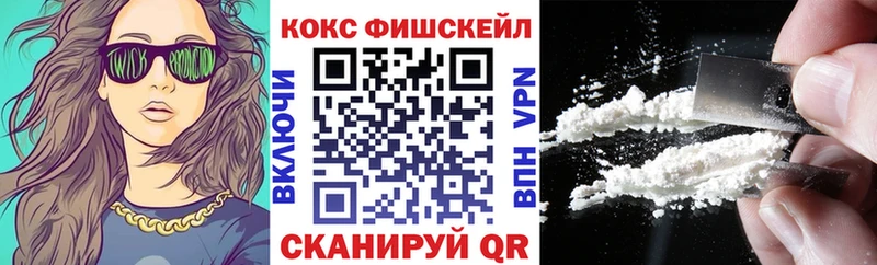 Кокаин Колумбийский Будённовск