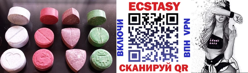 ЭКСТАЗИ диски  shop клад  Будённовск  где найти  