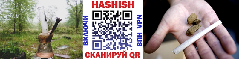 ГАШ убойный  даркнет телеграм  Будённовск 