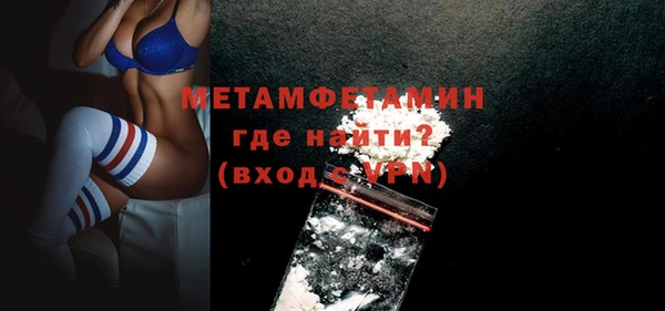 прущие крисы Дмитровск