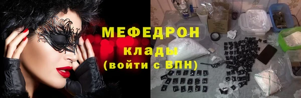 прущие крисы Дмитровск