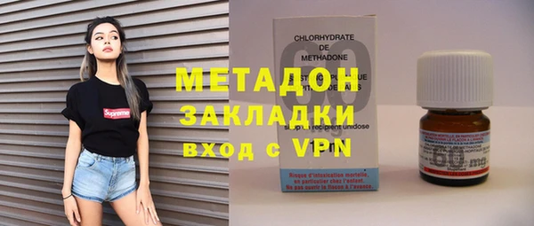прущие крисы Дмитровск