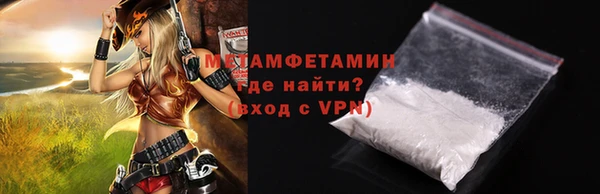 Альфа ПВП Куйбышев