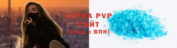скорость mdpv Кукмор