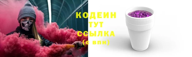 мескалин Коряжма