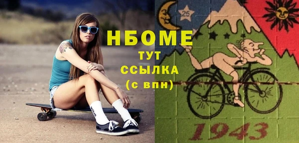прущие крисы Дмитровск