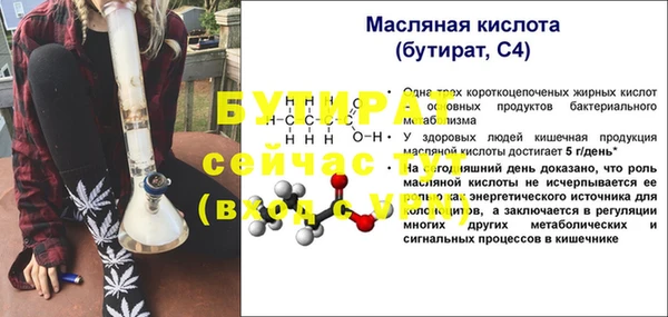 синтетический гашиш Кулебаки