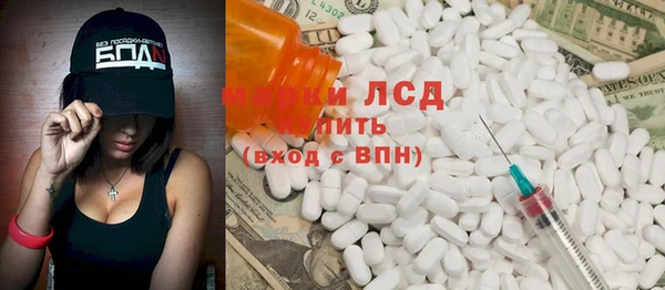 прущие крисы Дмитровск