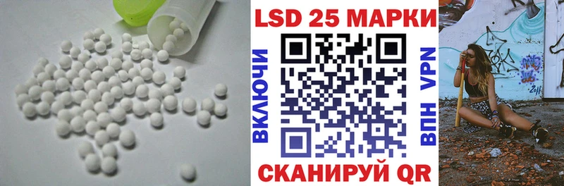 Лсд 25 экстази кислота  ссылка на мегу зеркало  Будённовск  где можно купить наркотик 