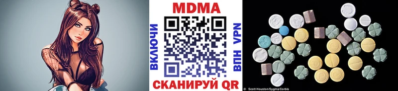 МДМА молли  что такое наркотик  Будённовск 