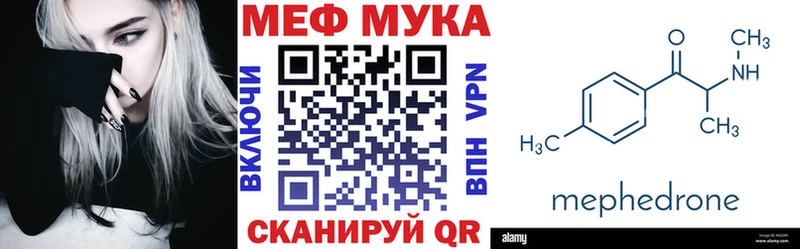 Мефедрон 4 MMC  купить наркотик  Будённовск 