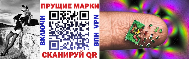 Марки NBOMe 1,8мг  купить наркотики цена  Будённовск 