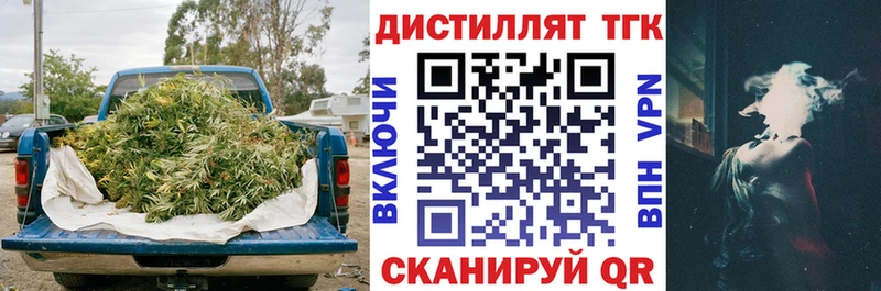 shop как зайти  где купить наркоту  Будённовск  Дистиллят ТГК THC oil  kraken  