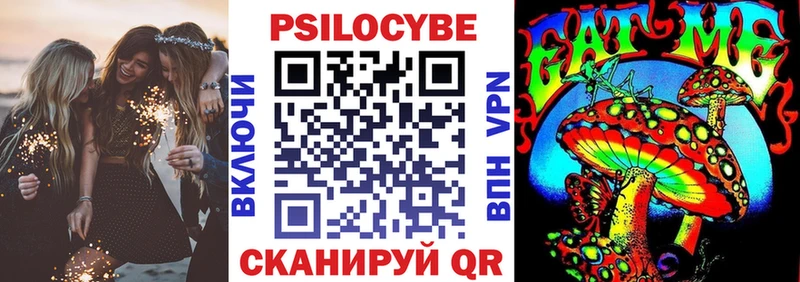 гидра сайт  Будённовск  Галлюциногенные грибы мицелий 